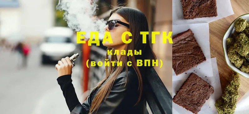 где купить   кракен зеркало  Еда ТГК конопля  Курильск 