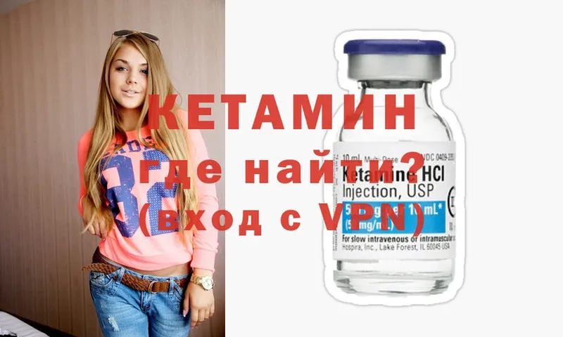 магазин продажи   Курильск  КЕТАМИН ketamine 