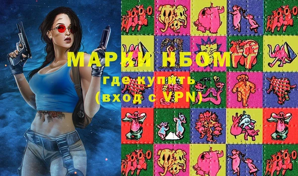 марки lsd Дмитриев