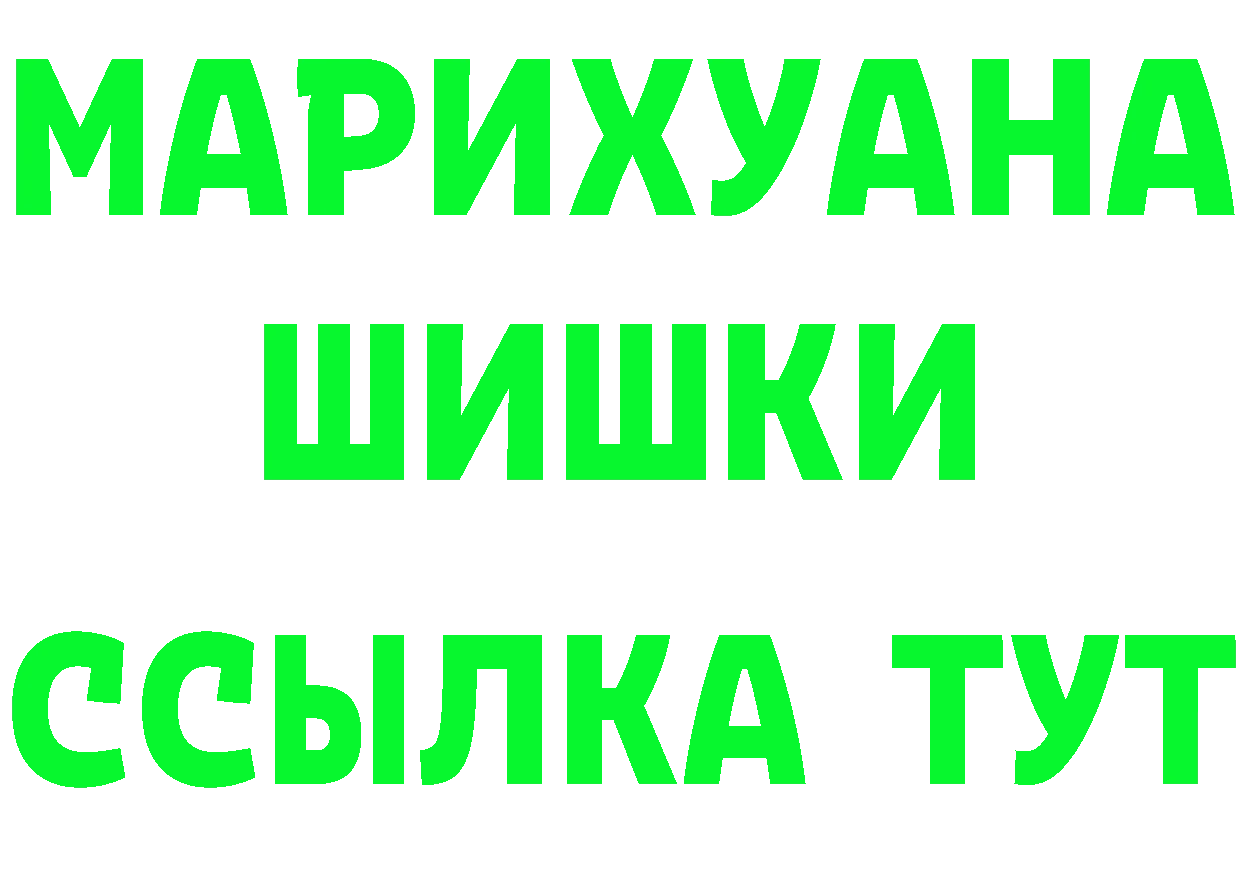 Альфа ПВП Crystall вход дарк нет hydra Курильск