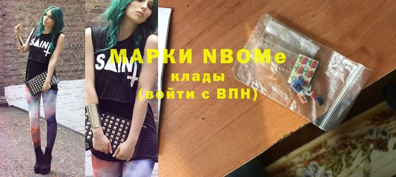 где можно купить   blacksprut ССЫЛКА  Марки NBOMe 1,8мг  Курильск 